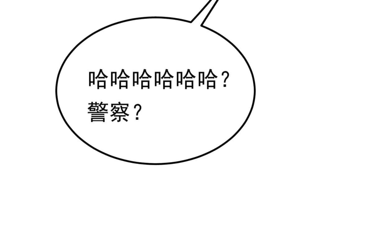 174 拯救？97