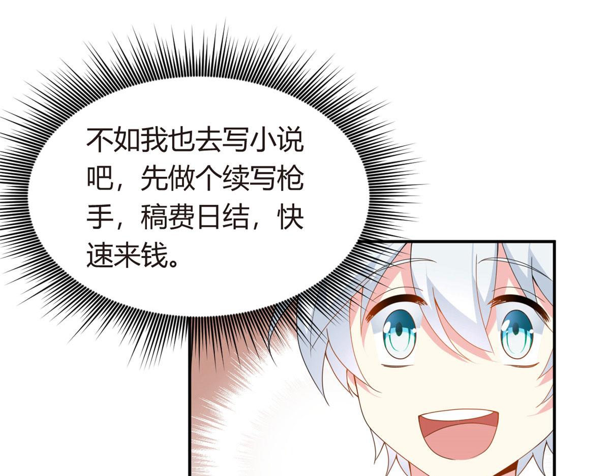 08 琴琴姐的礼物76