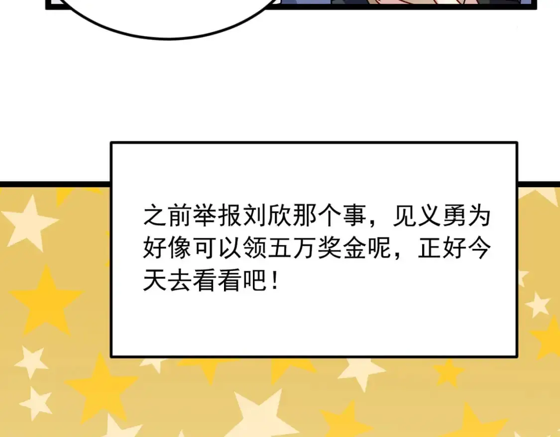 57 醋意爆发12