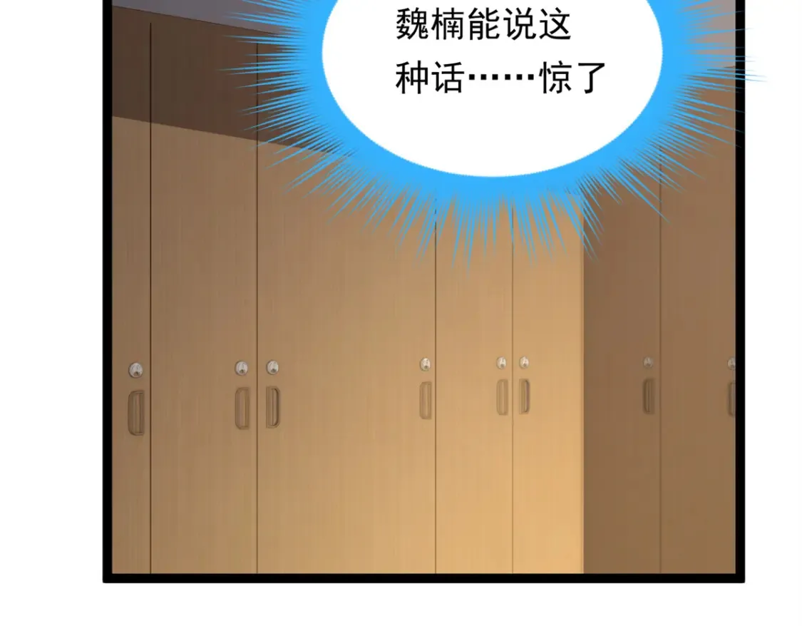 153 又被抓包？！52