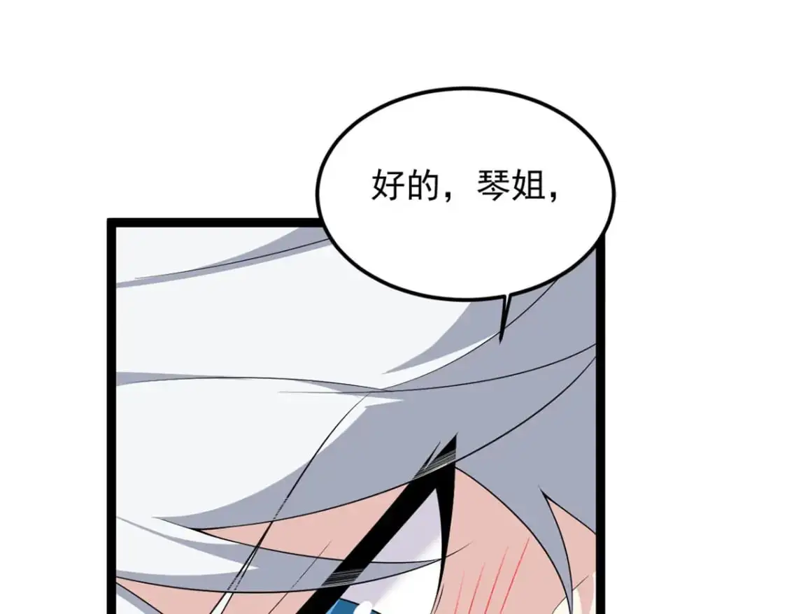147 又见血月37