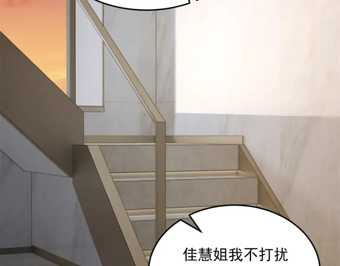 60 门外的痴汉50