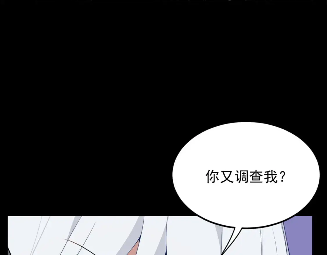 56 纹身37