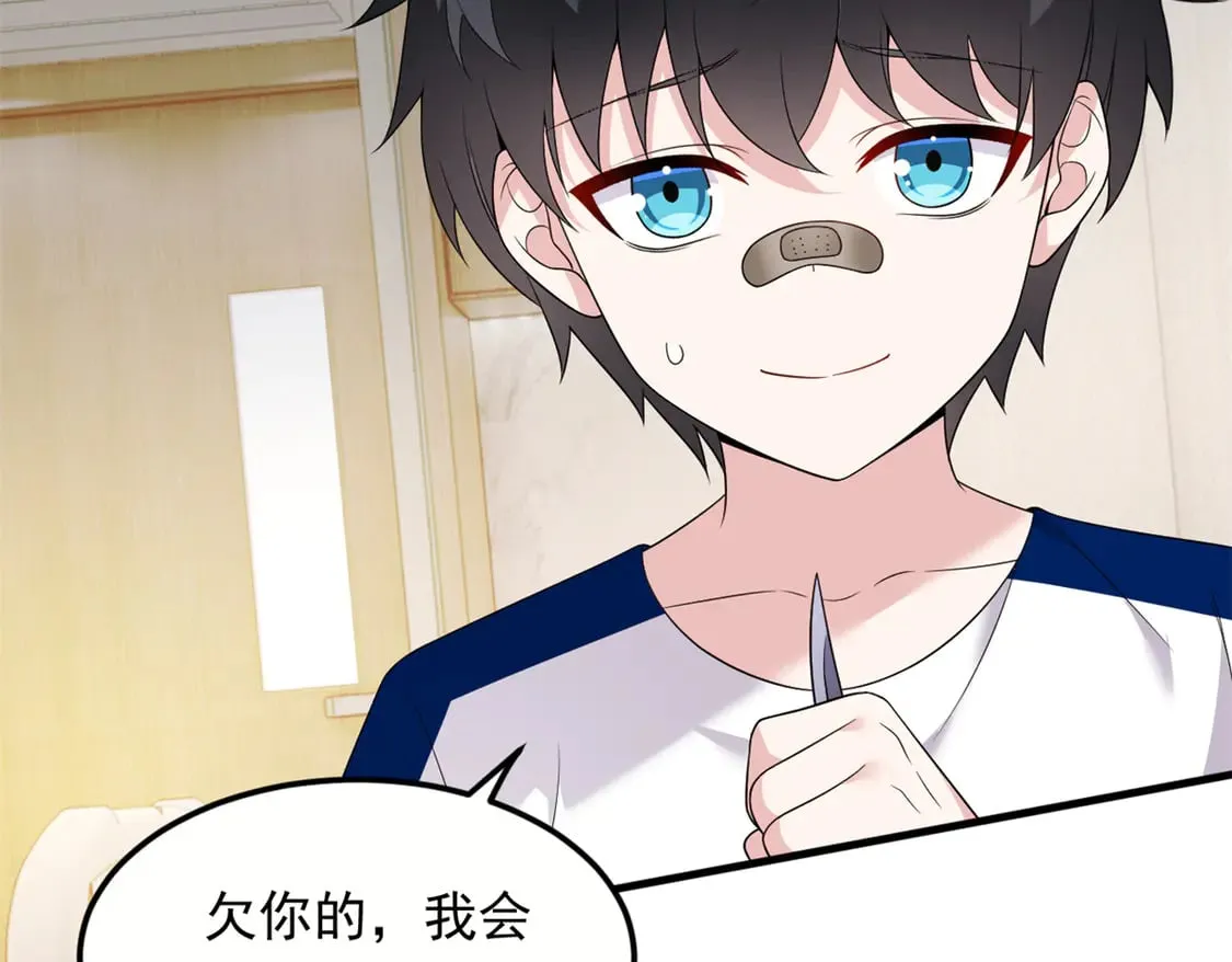 173 继父7