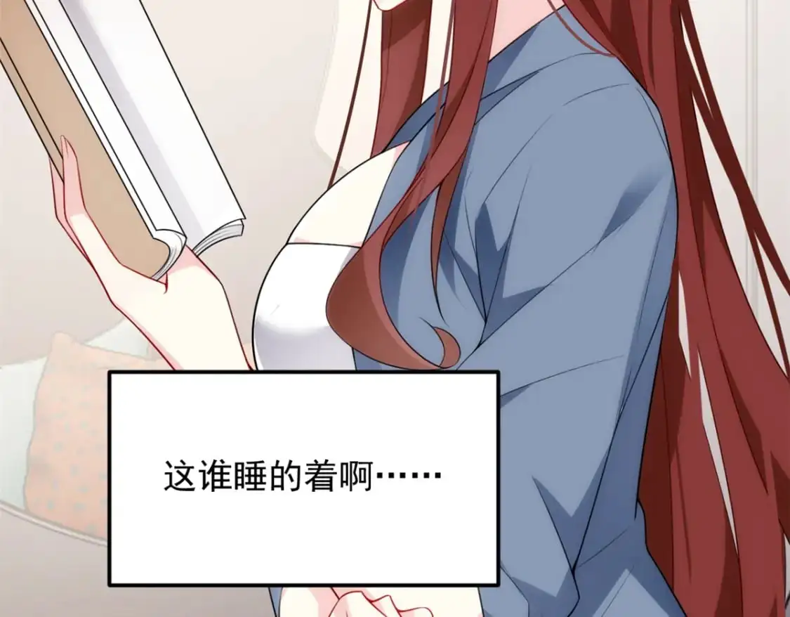 55 两人的心意56
