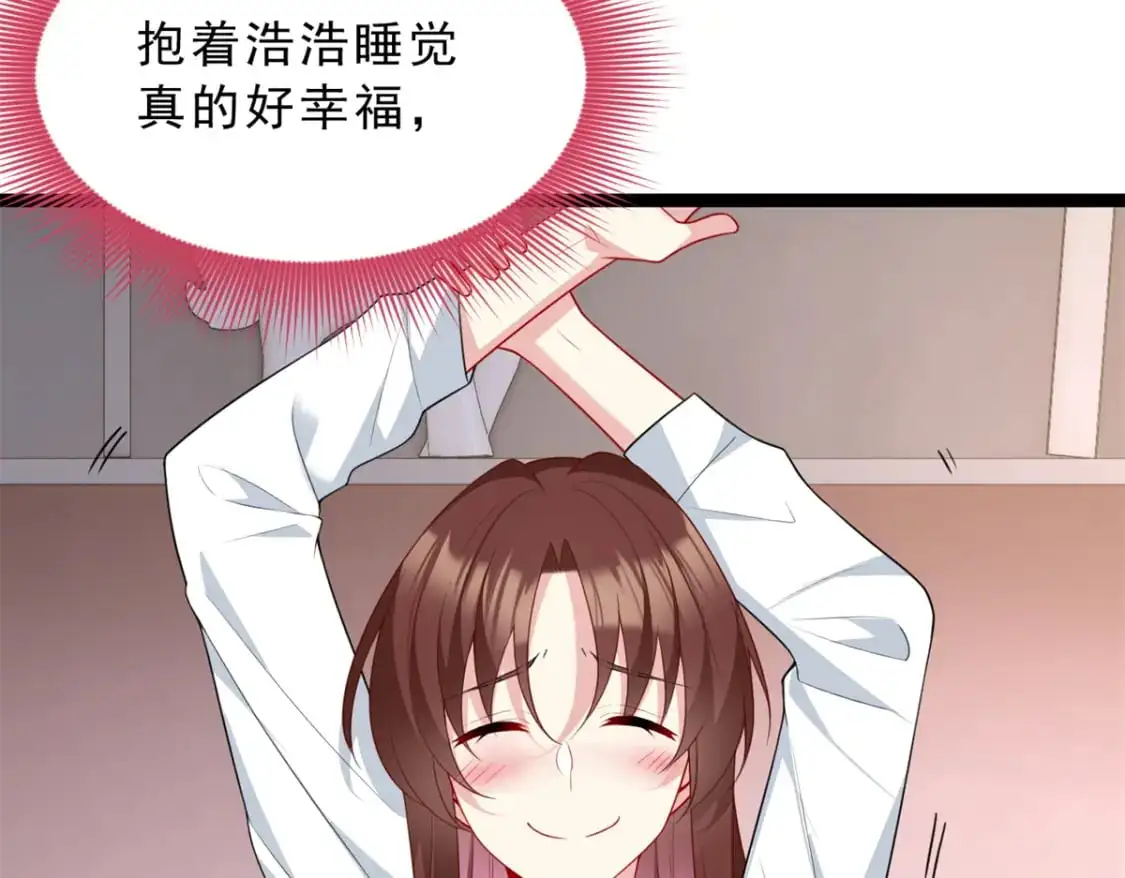 65 手，手心不可以！6