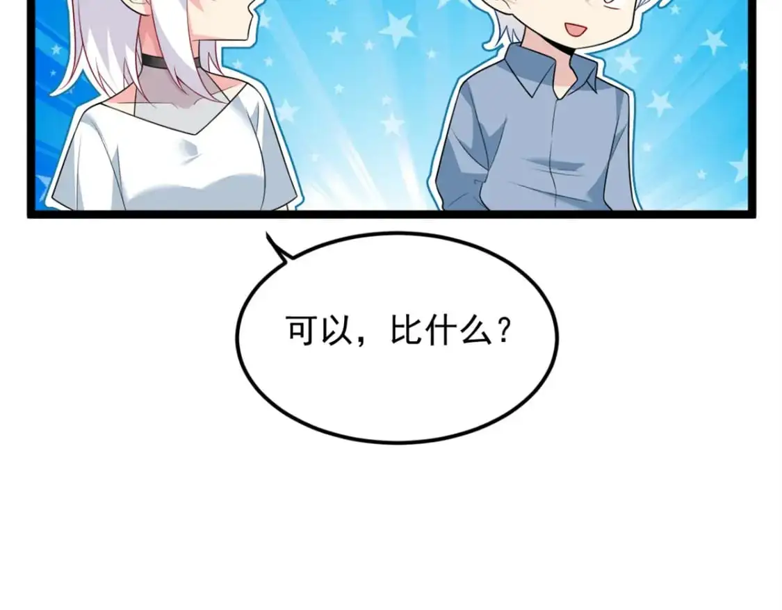 83 戏水17