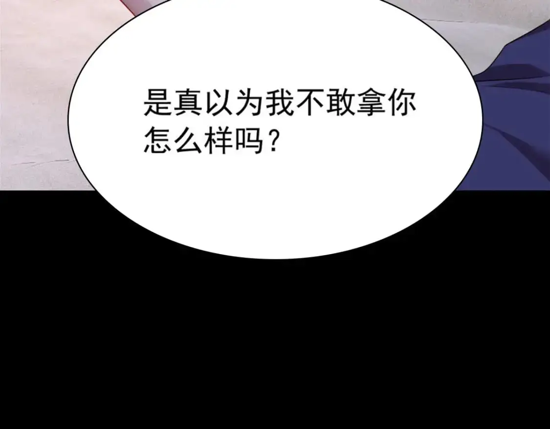 42 你，不是张浩。50
