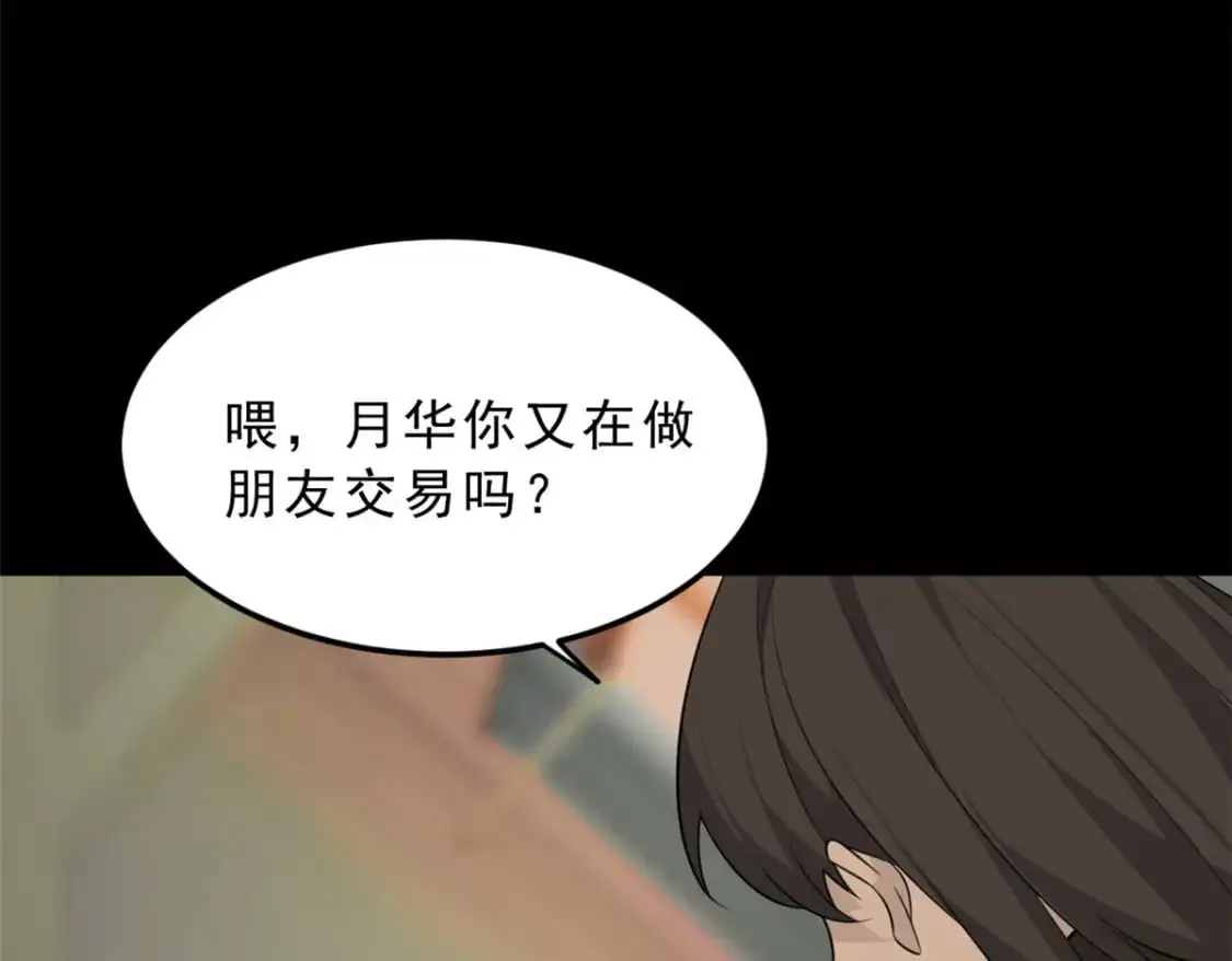 86 最喜欢你了31