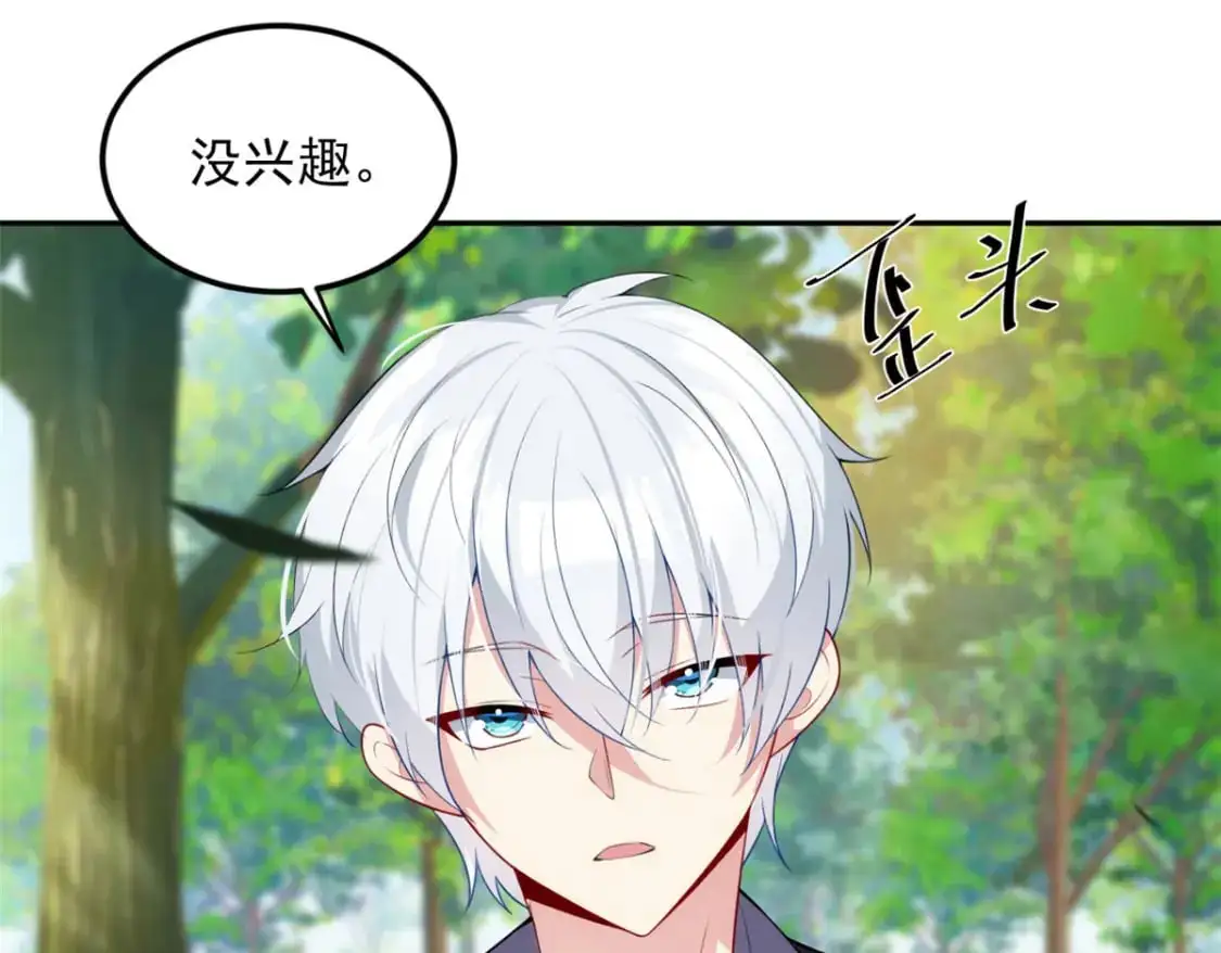 46 游艇攻陷13
