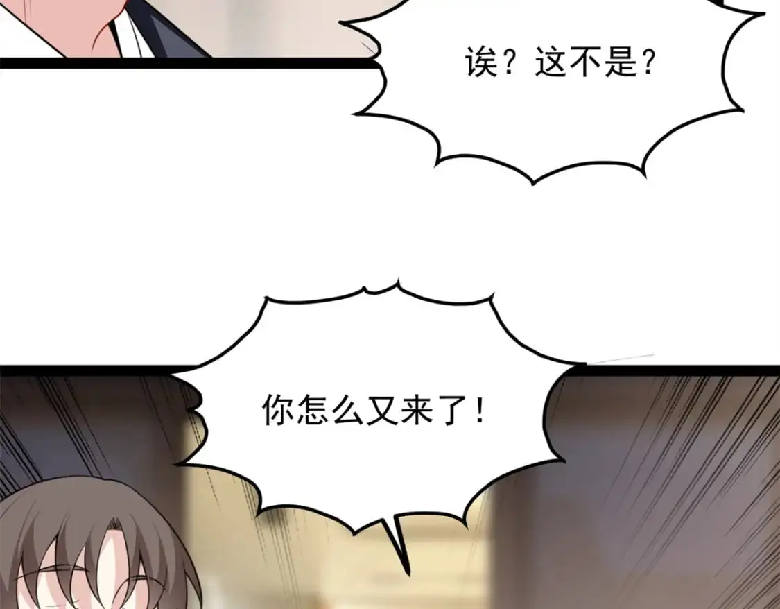 123 天地异象31