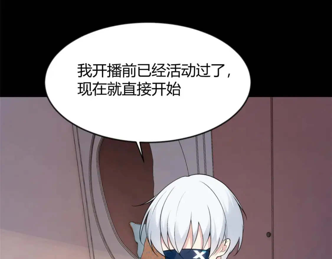 31 如果我们没有分开36