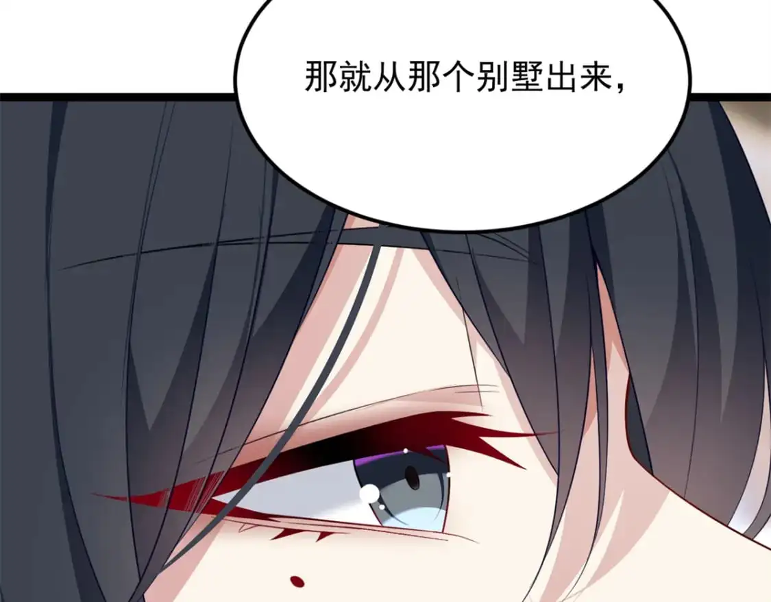 87 魏楠的突击抽查92