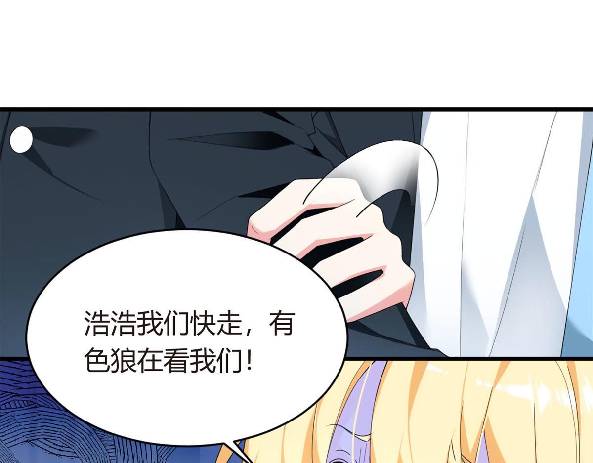 03 给我开！44