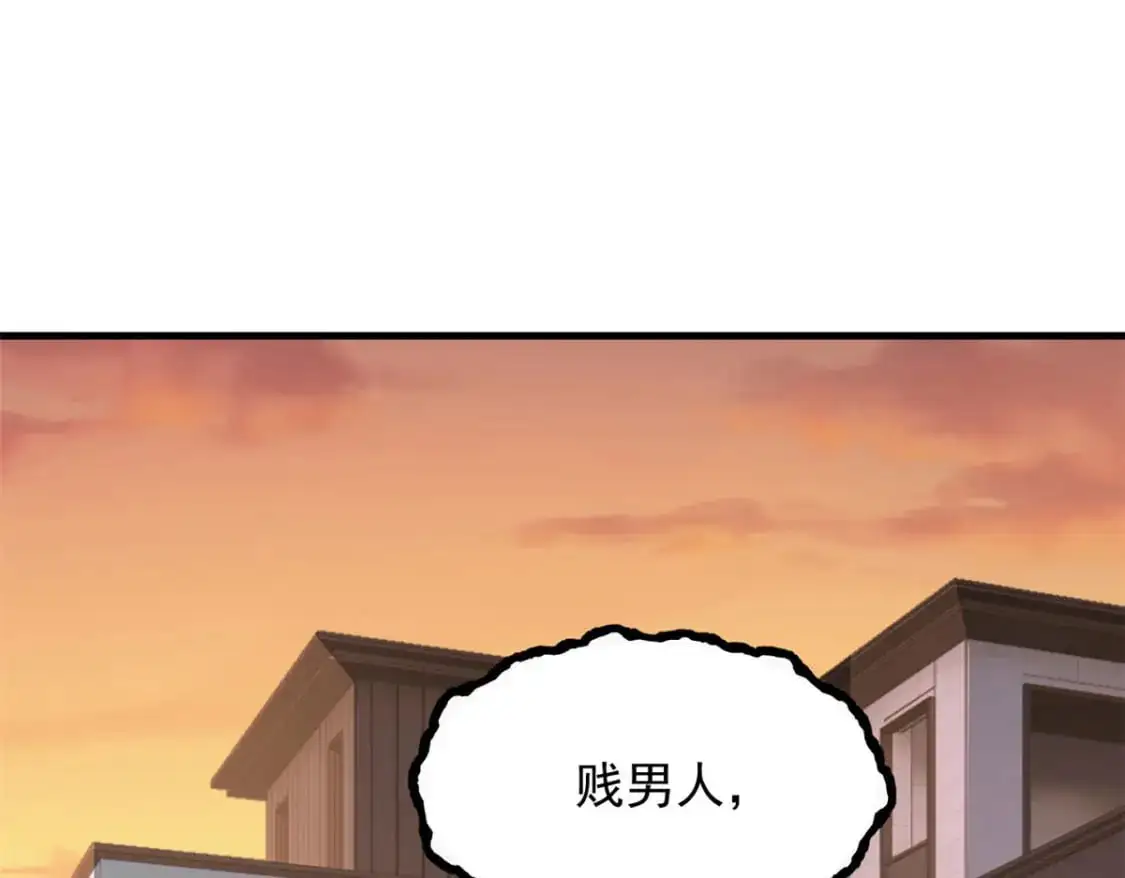 48 面具杀手30