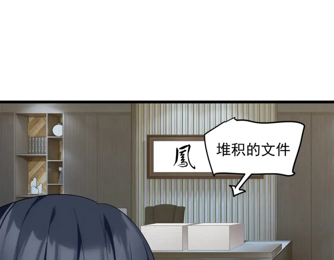 66 艰难的抉择73
