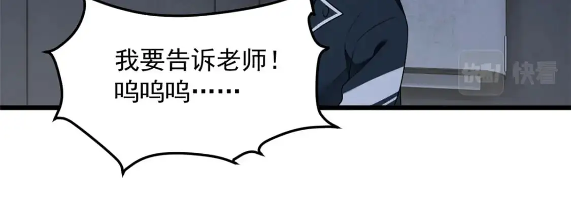 36 灭了你！36
