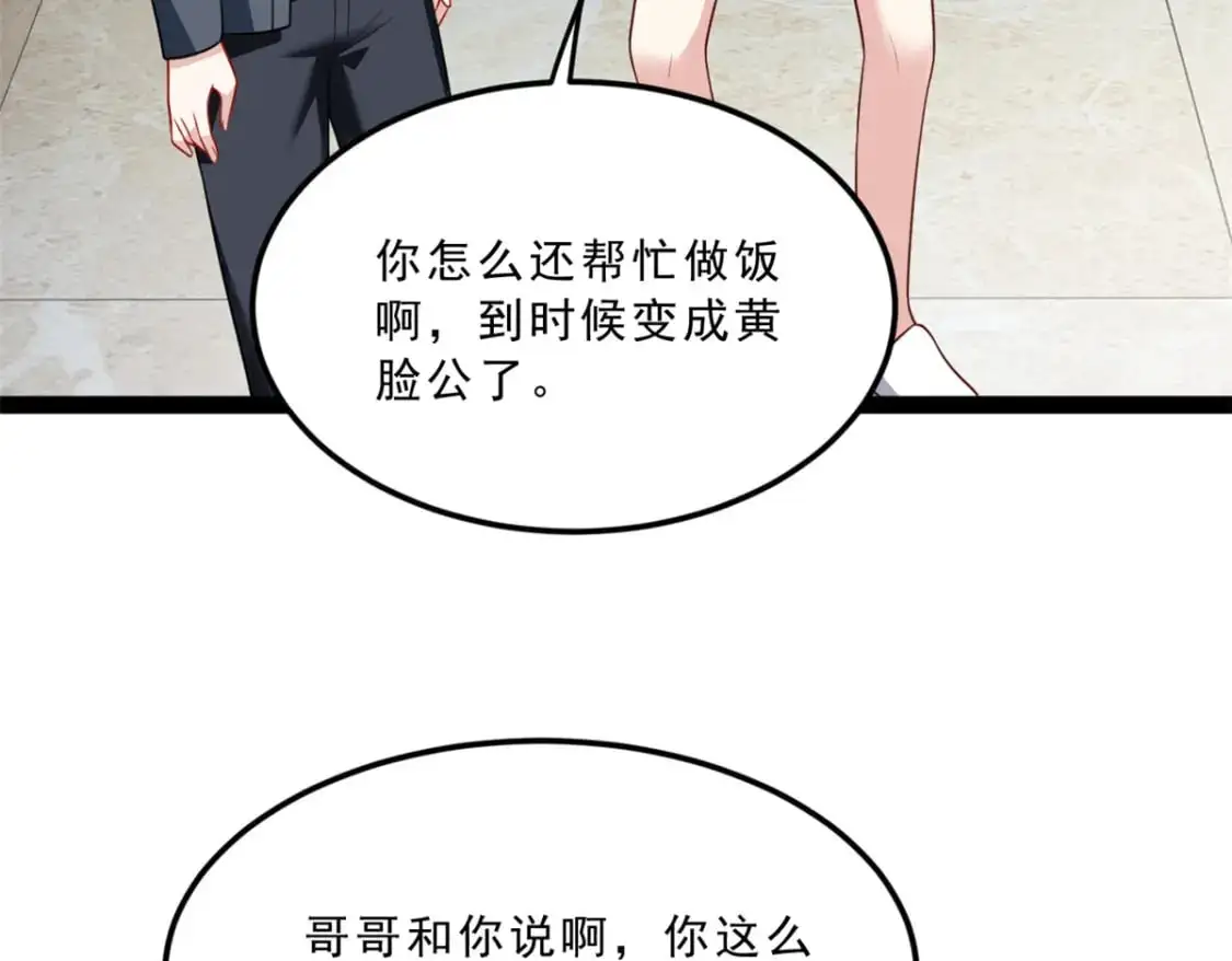 120 茶味表哥30
