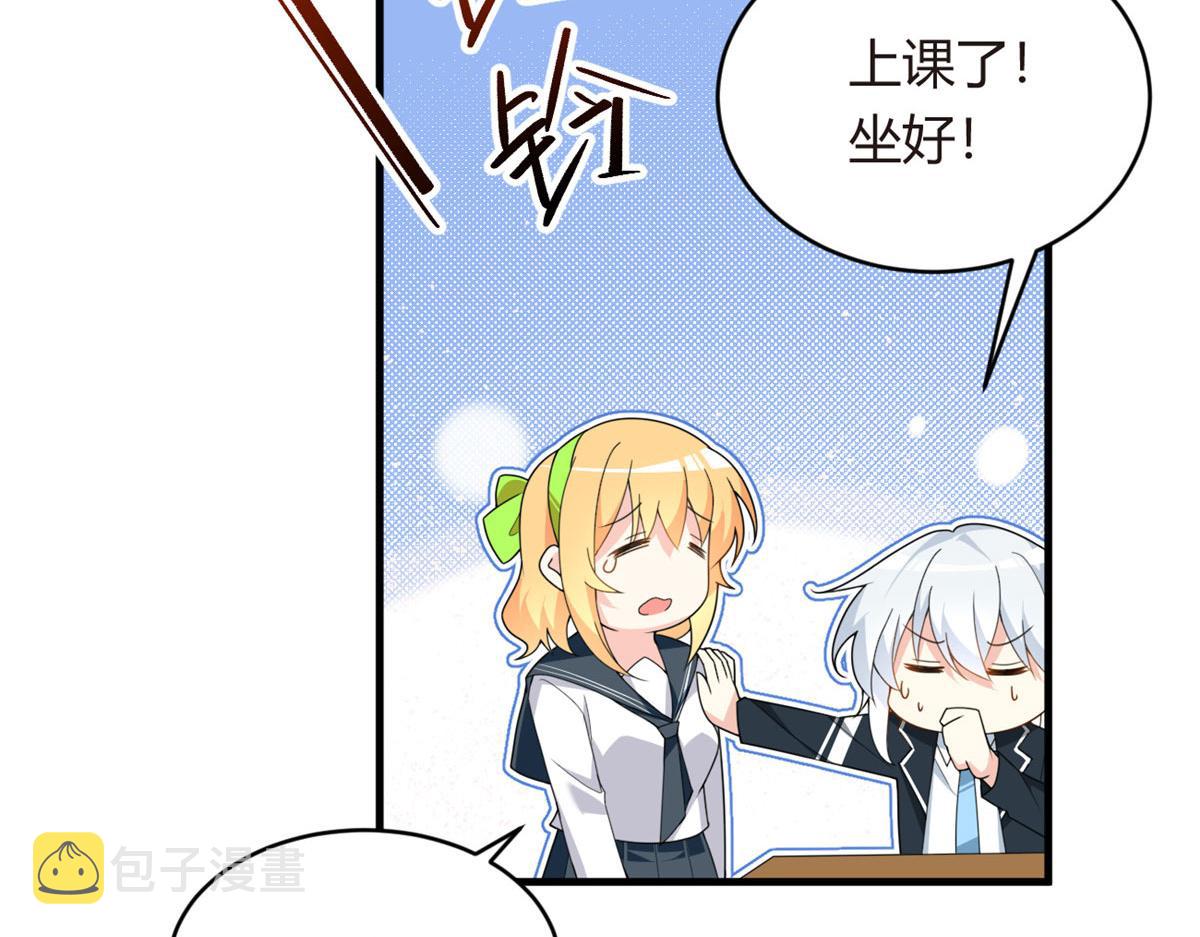 04 男神体验53