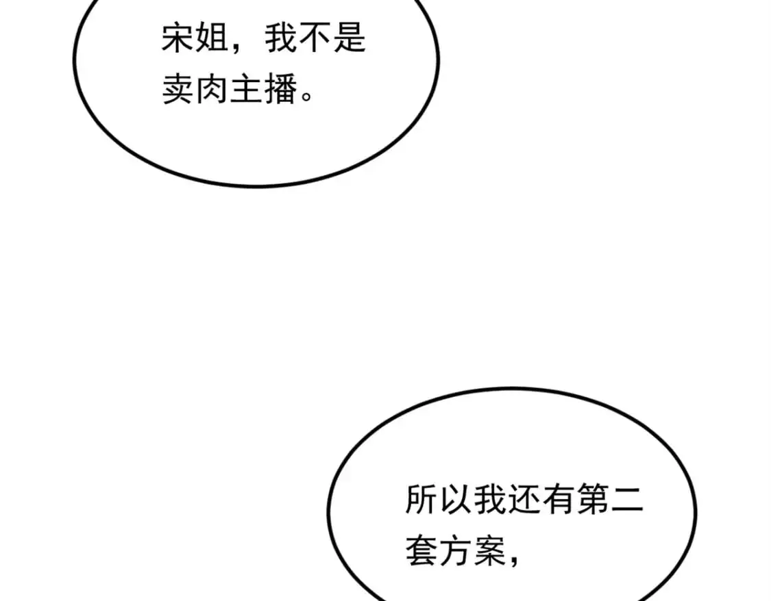 136 谁家乱丢的无人机！81