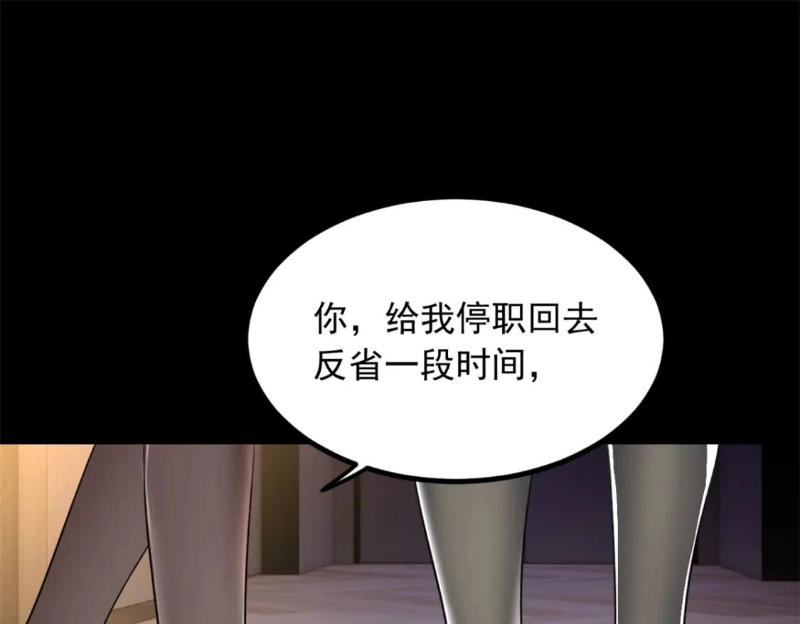 100 你们打吧24