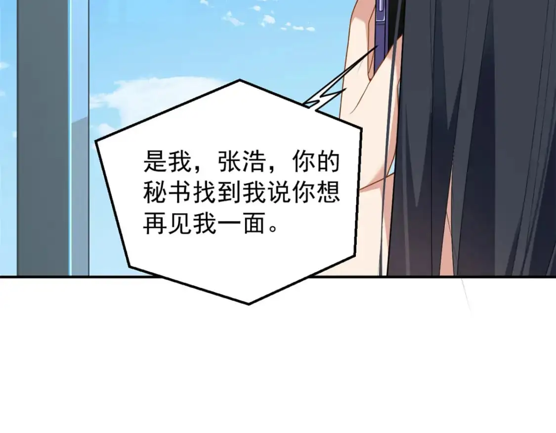 34 人尽可妻？25