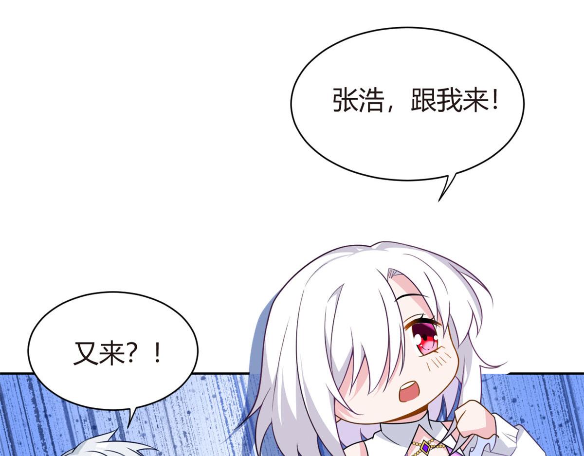 14 月华的过去107