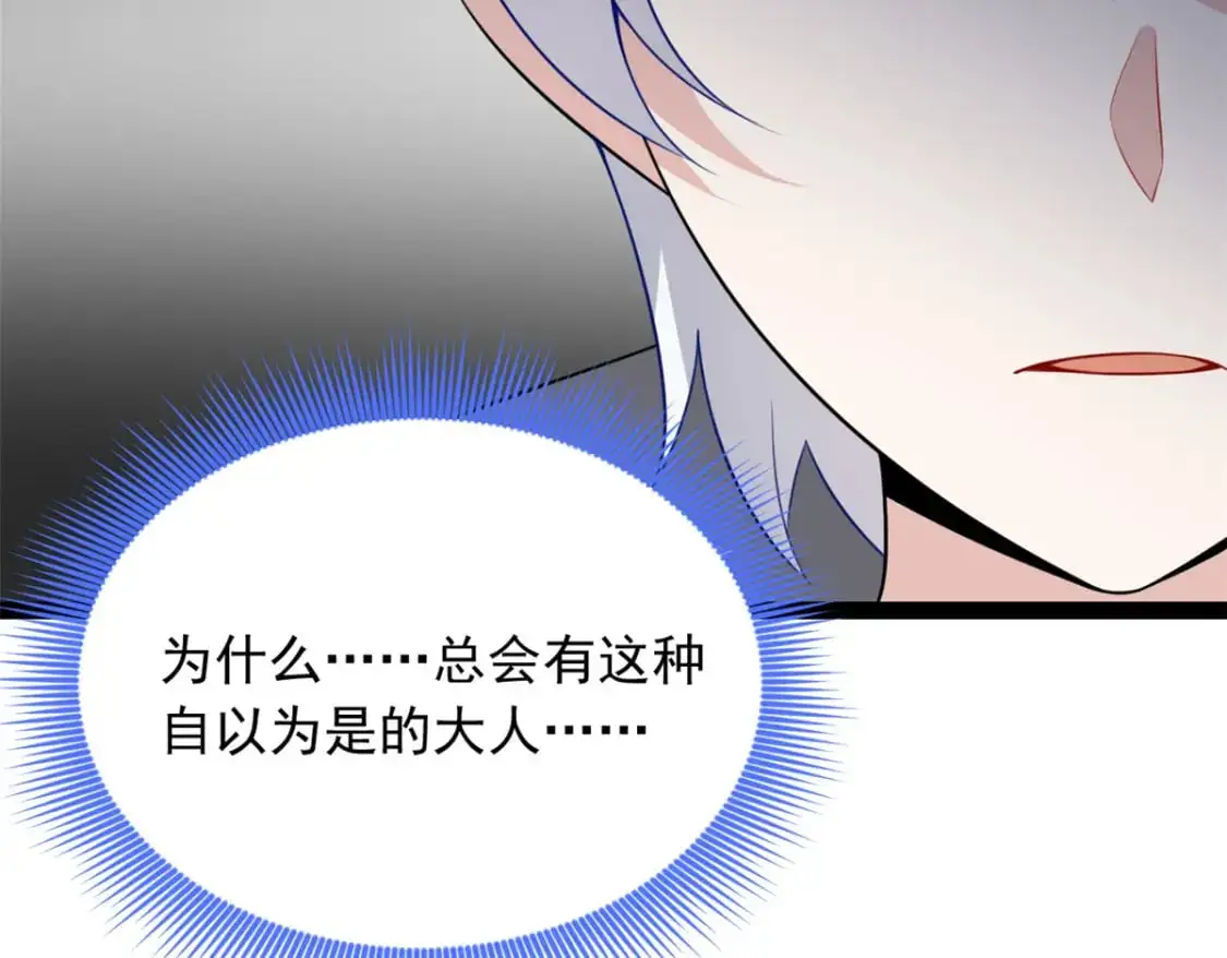 115 家主之位99