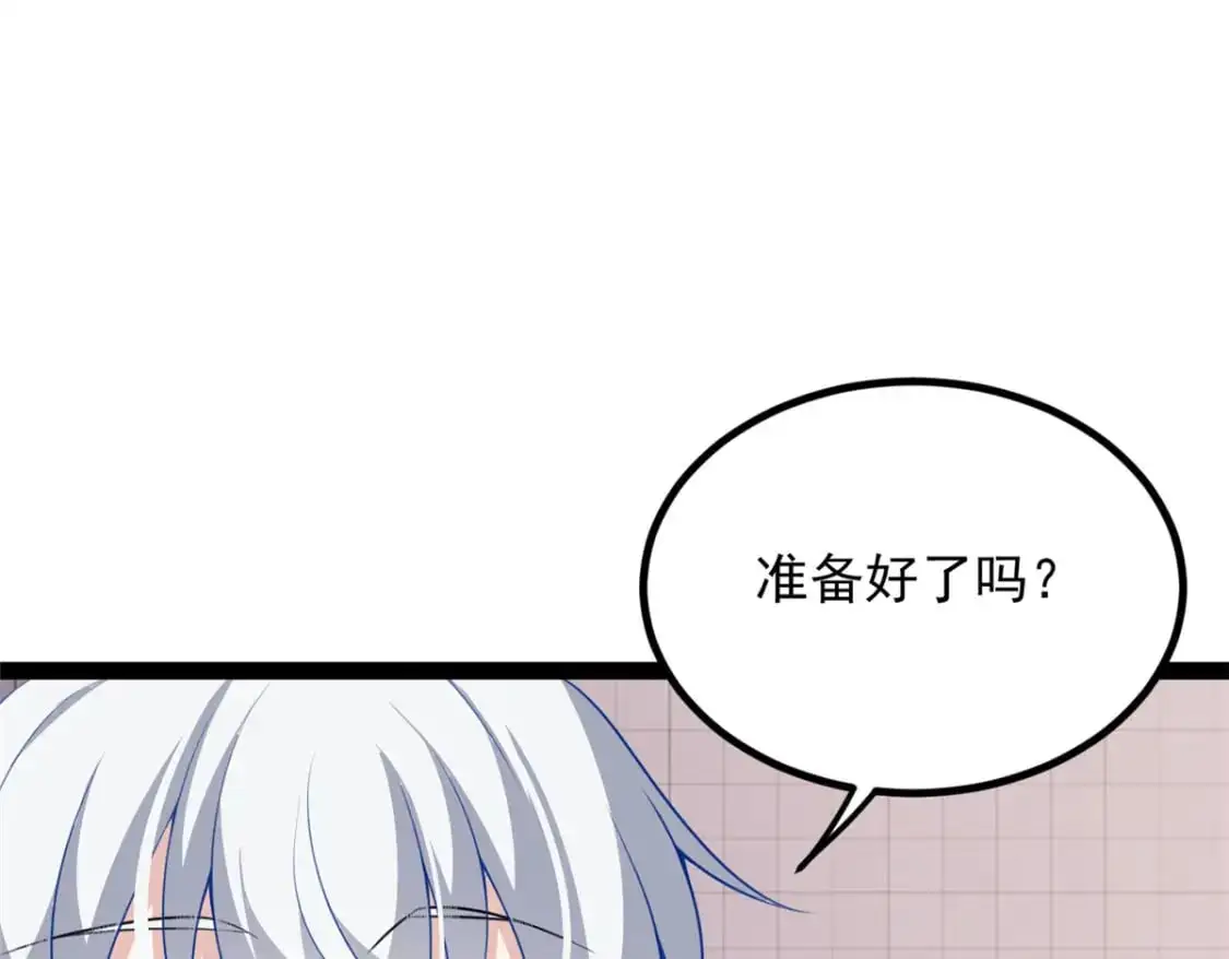 112 克服恐惧23