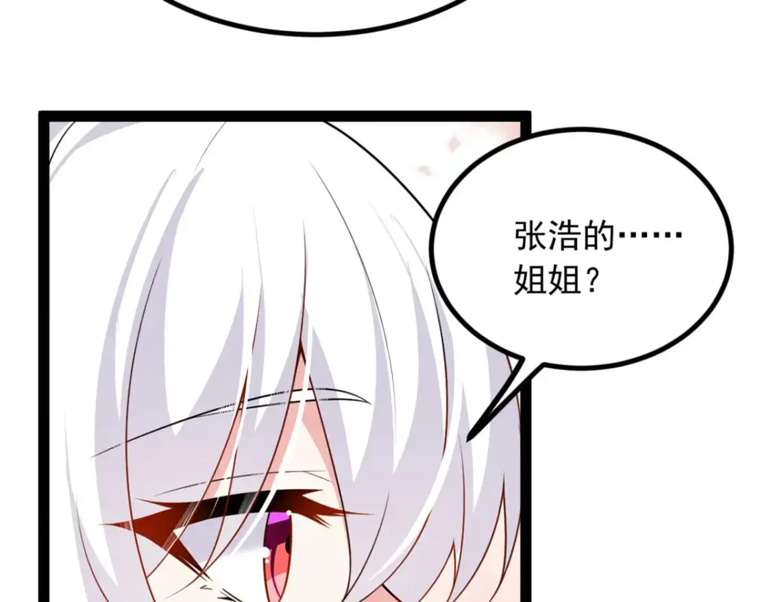 107 好像吃醋了24