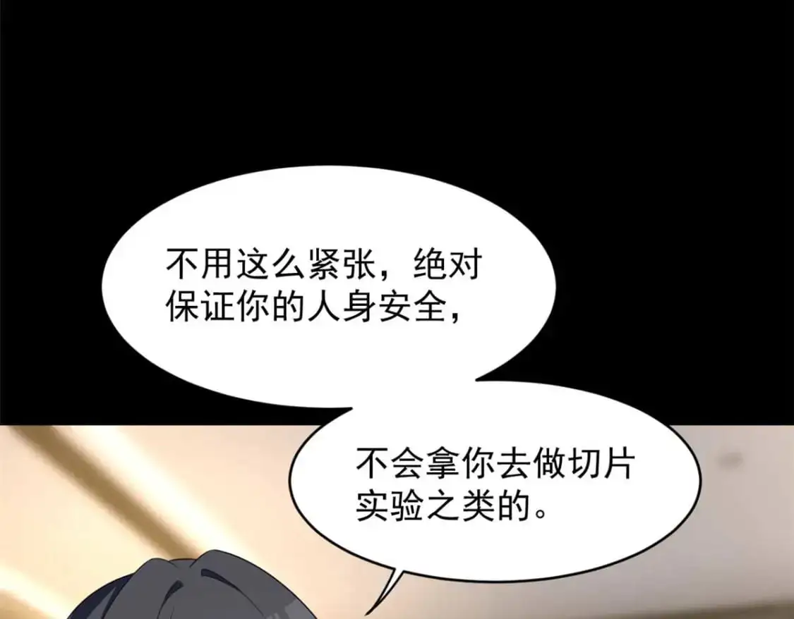 44 你身上的香水味28