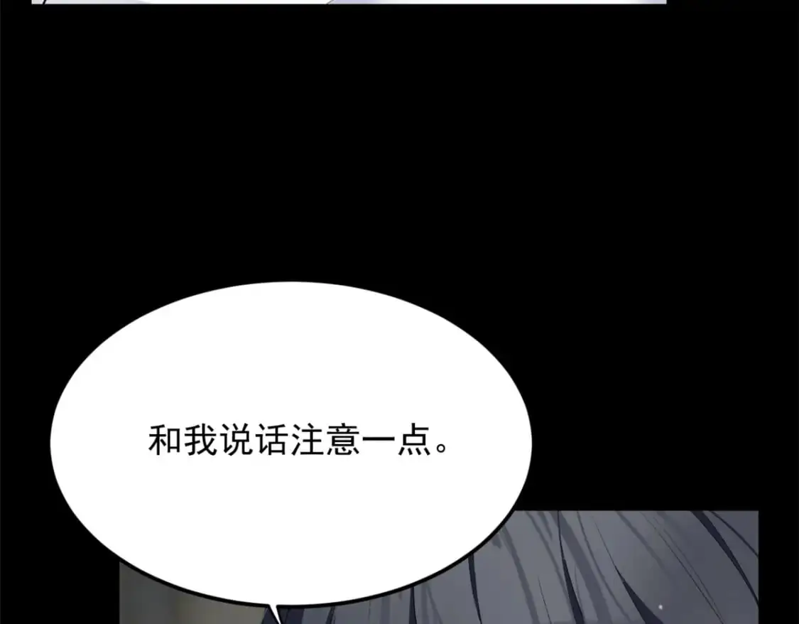 56 纹身29