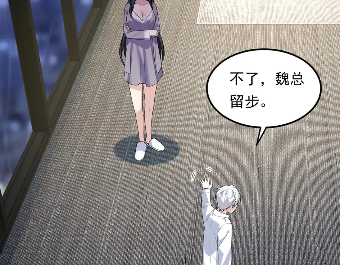 142 我回来了74