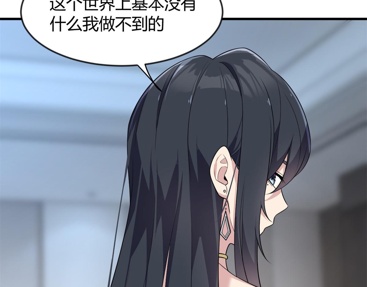 26 女霸总106