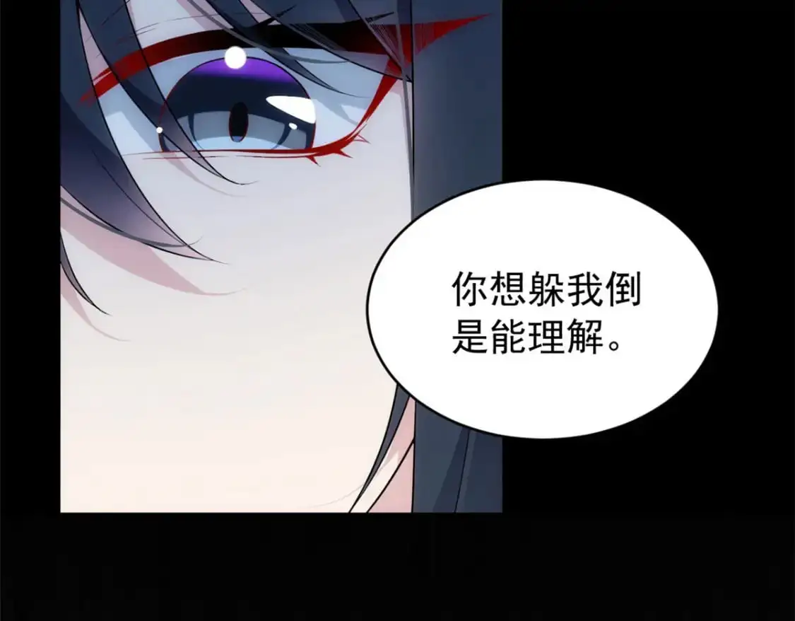 38 我们迟早在一起7
