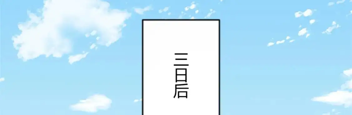 30 直播瓶颈75