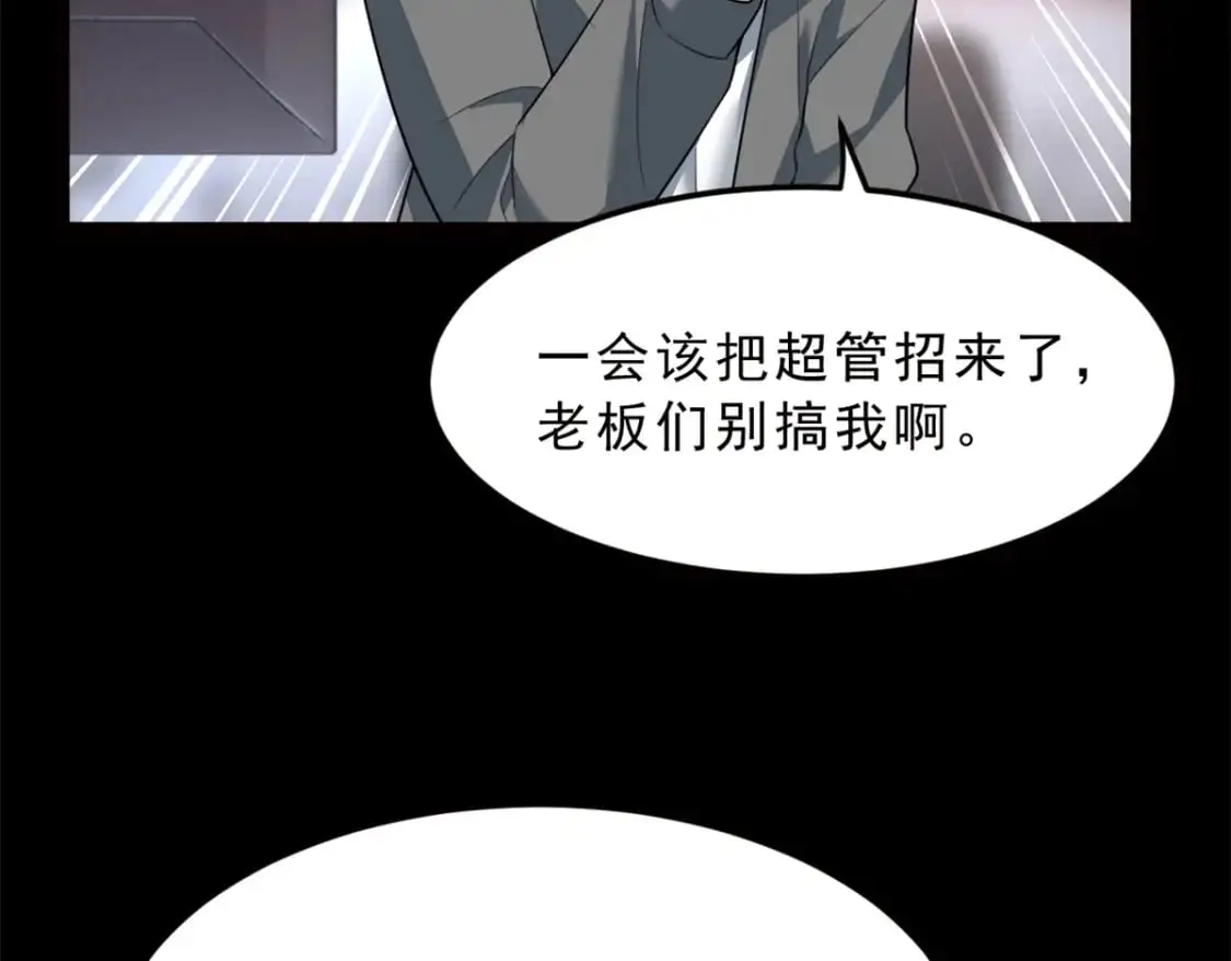 91 筹钱10