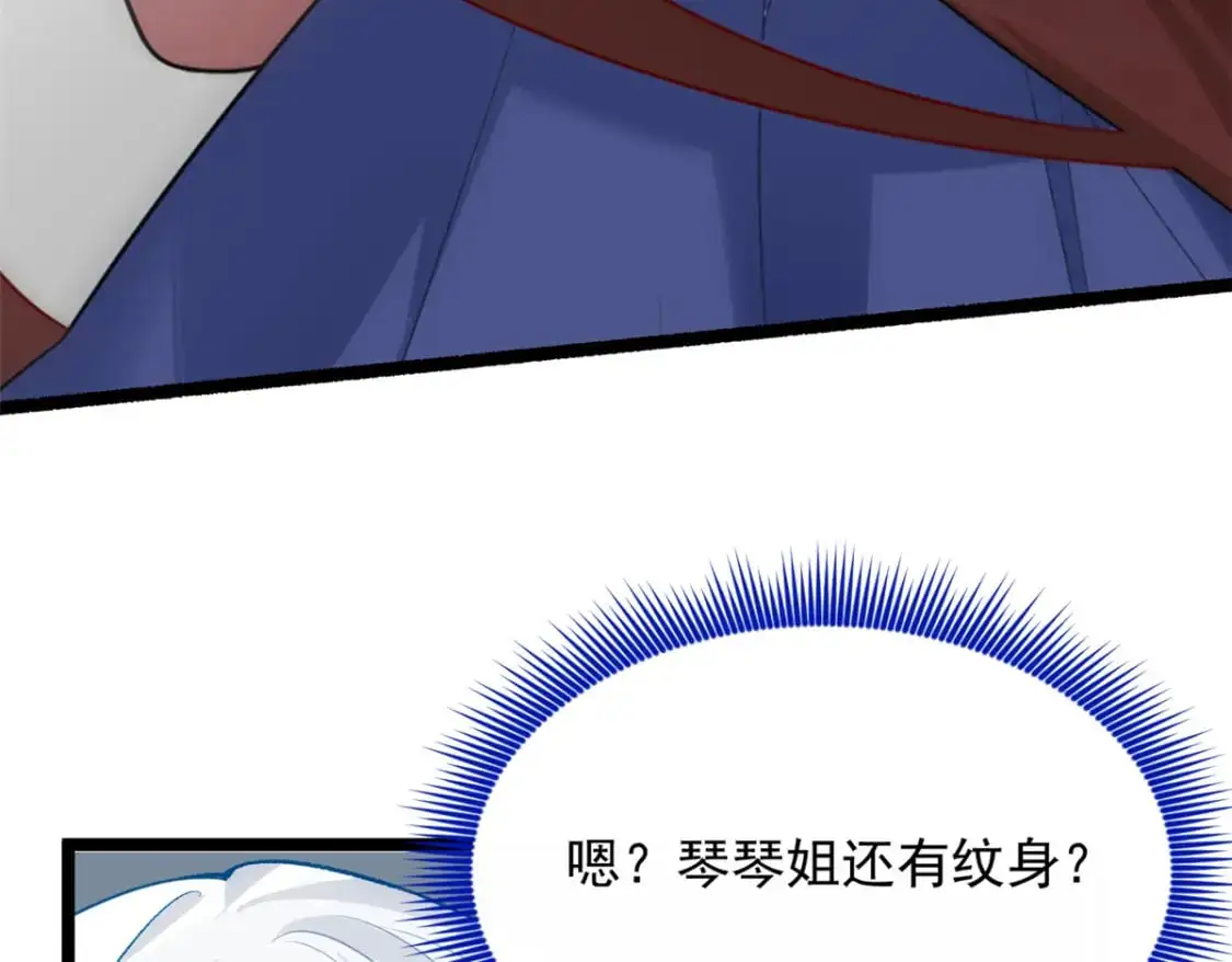 56 纹身90
