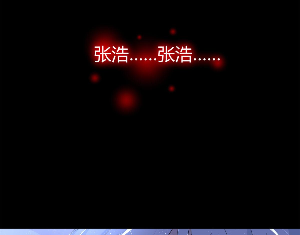 02 血月的任务10