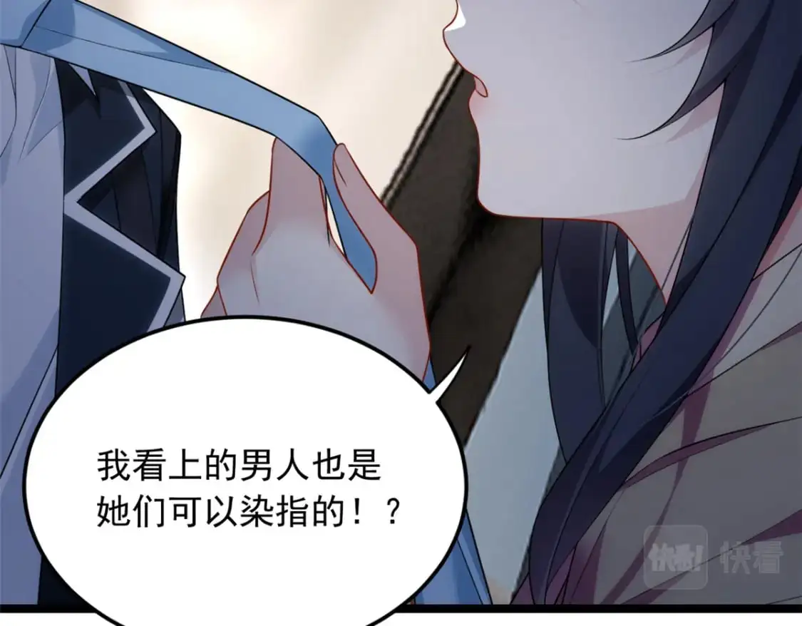 67 爹爹腔25