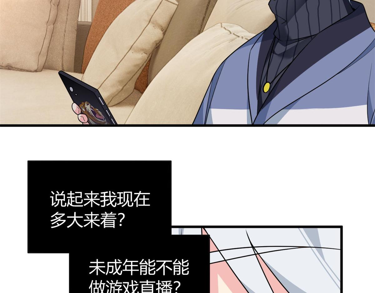 16 琴姐的偷拍？43