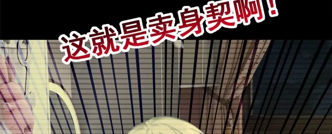46 游艇攻陷69