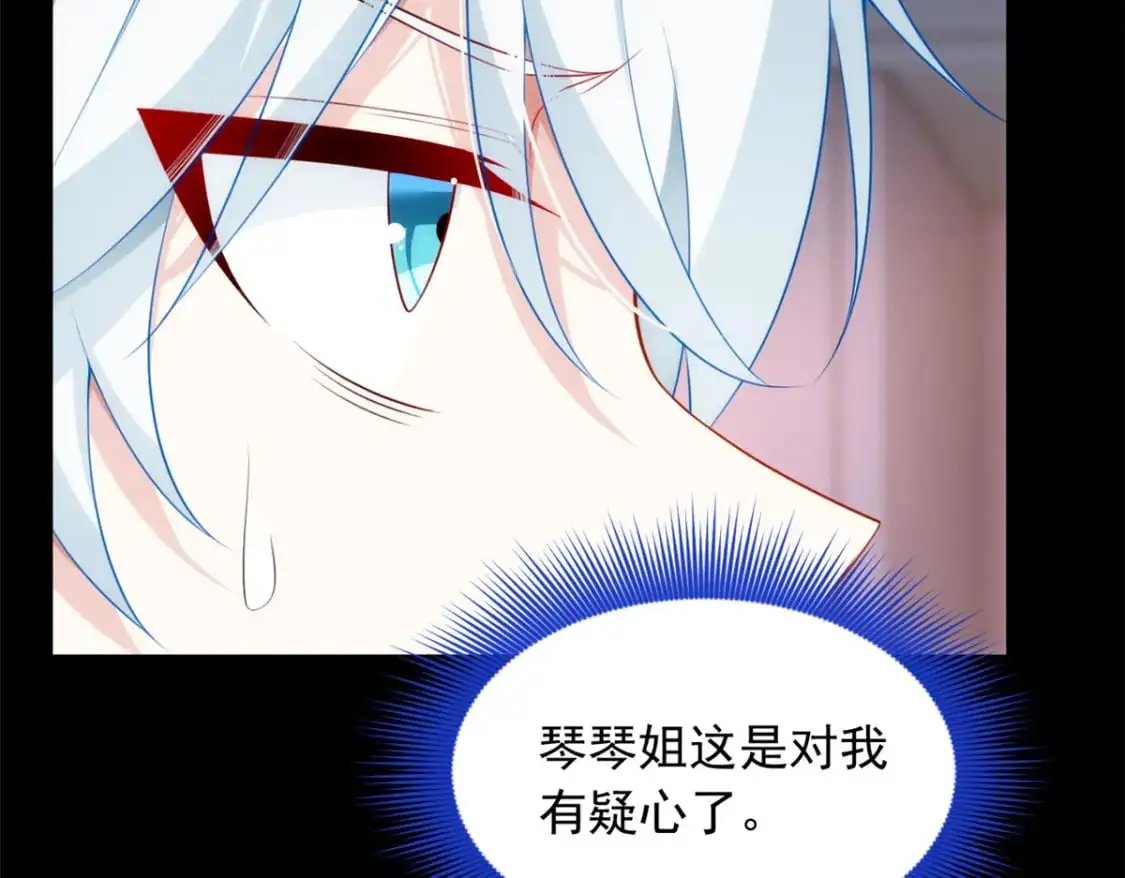 80 坦白局？80