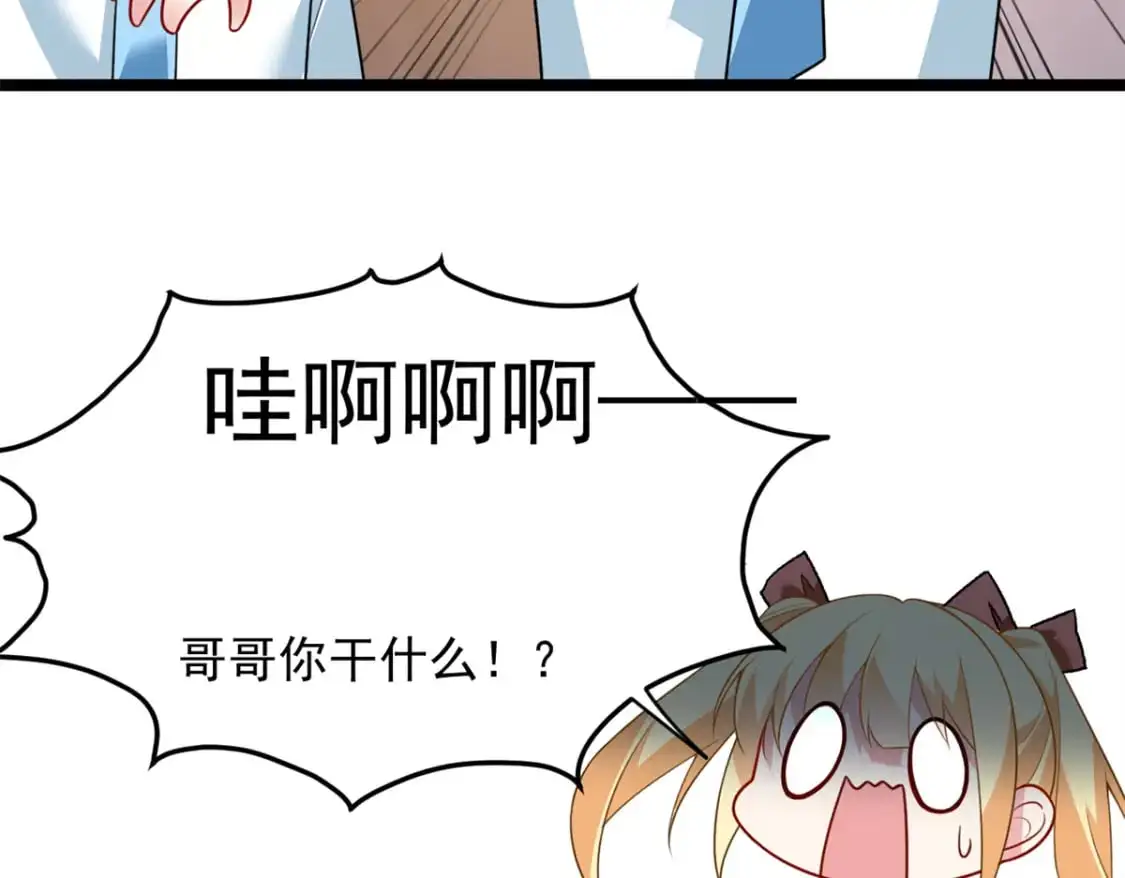73 一点都没敢看啊！10