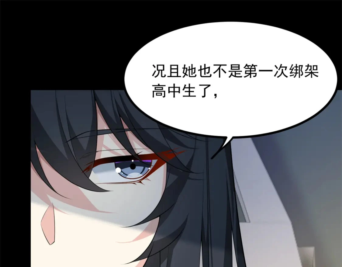 98 你是...好人55