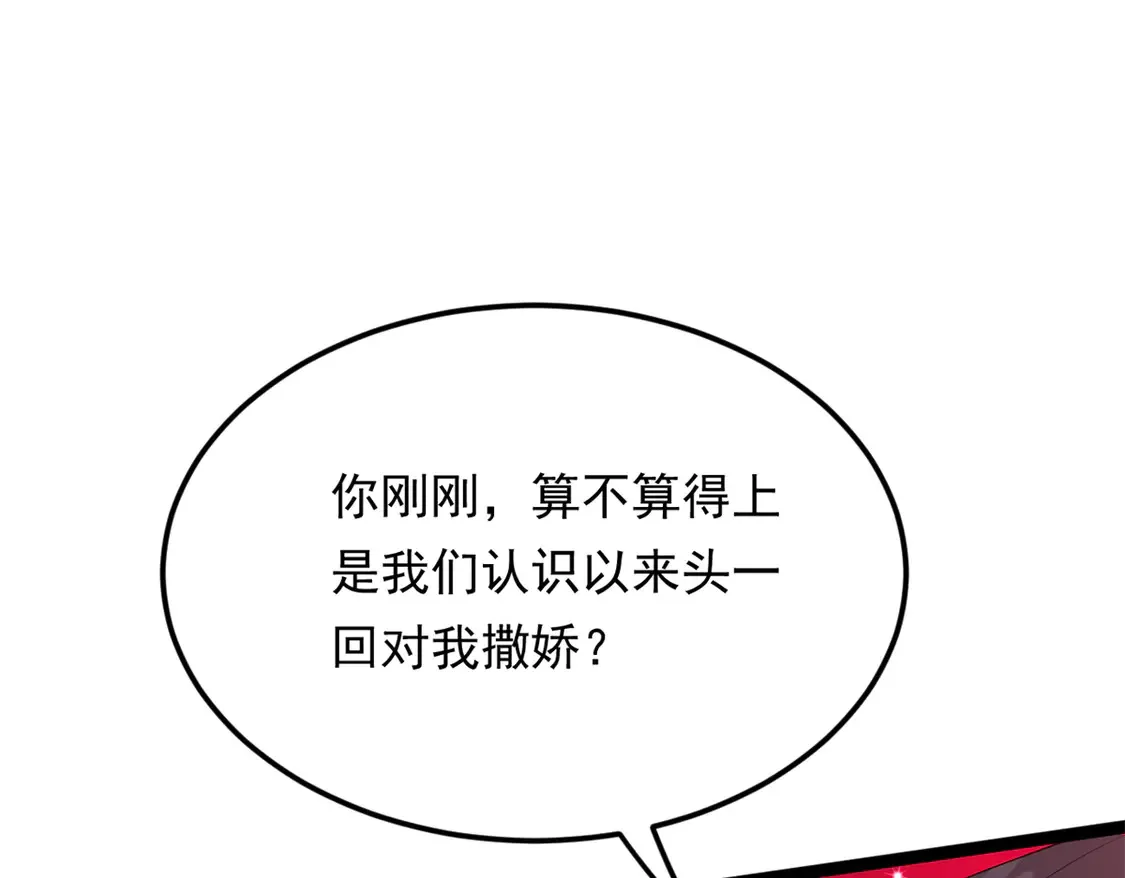 168 这就是你的选择？43