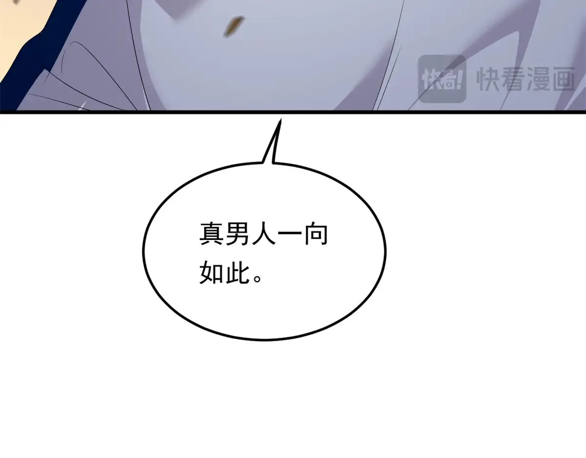 174 拯救？51
