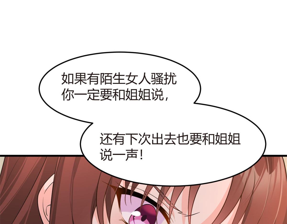 16 琴姐的偷拍？70