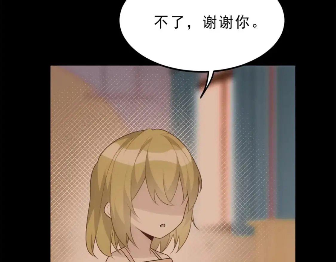 86 最喜欢你了94