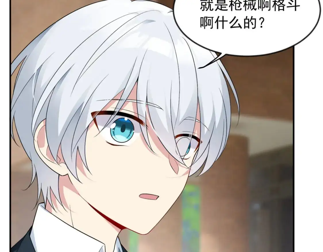 32 格斗练习98